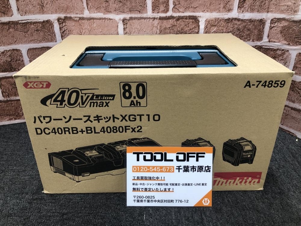 017◇未使用品・即決価格◇マキタ makita パワーソースキットXGT10 A-74859 DC40RB＋BL4080F×2_画像1