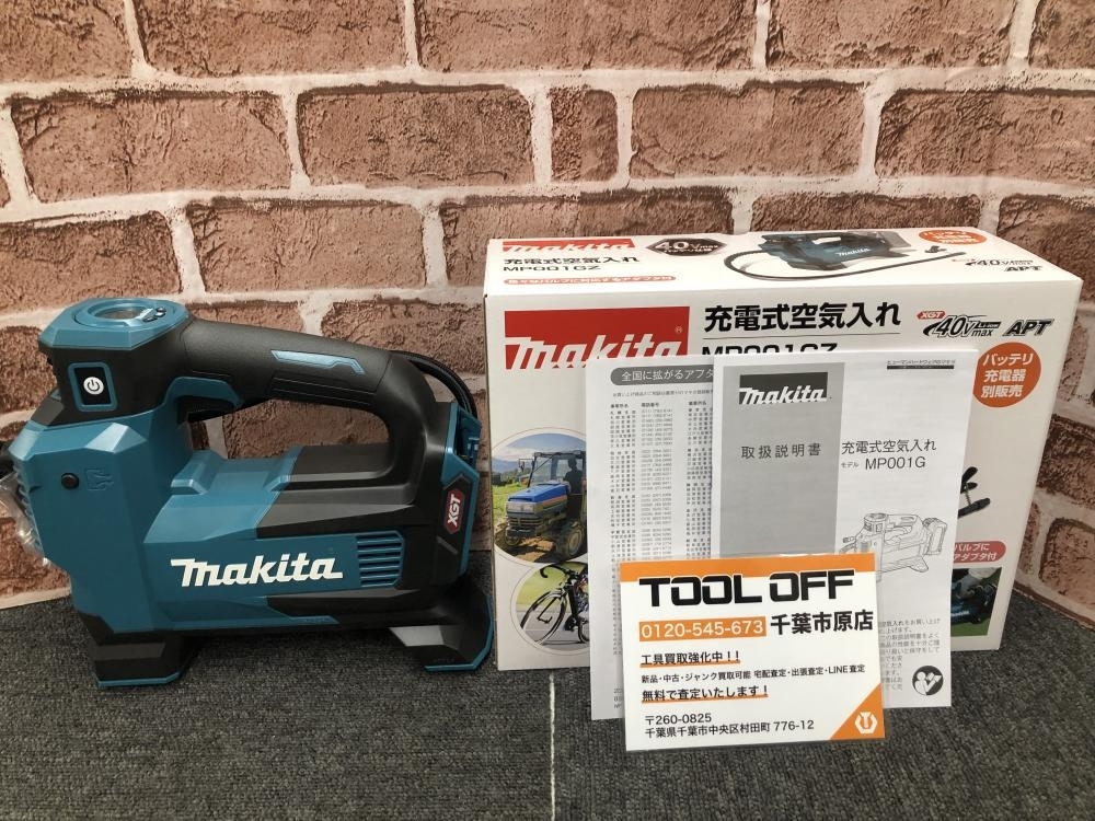 017◇未使用品・即決価格◇マキタ makita 充電式空気入れ MP001GZ 本体のみ ①