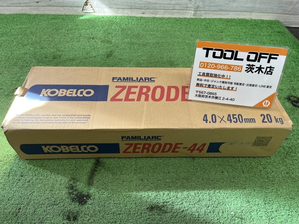 015●未使用品・即決価格●神戸神鋼 KOBELCO 溶接棒 ZERODE-44 4.0×450 20kg
