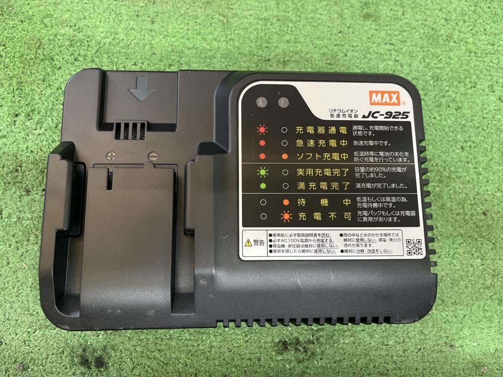 015●おすすめ商品●MAX 充電式フィニッシュネイラ TJ-35FN1-BC　※美品_画像4