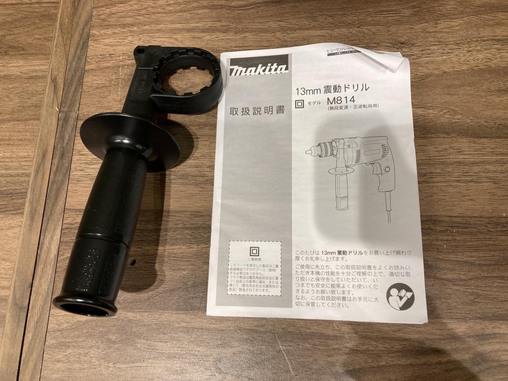 021■未使用品■マキタ　makita 13㎜震動ドリル M314_画像6