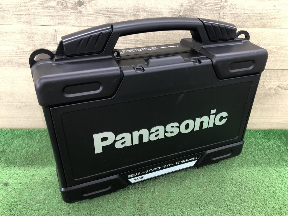 016■未使用品■Panasonic パナソニック 充電スティックインパクトドライバ- EZ7521LA2S-B_画像10