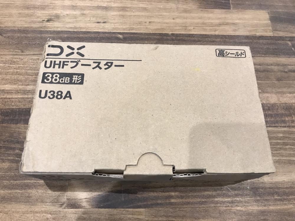 008●未使用品・即決価格●DXアンテナ UHFブースター U38A ③_画像1