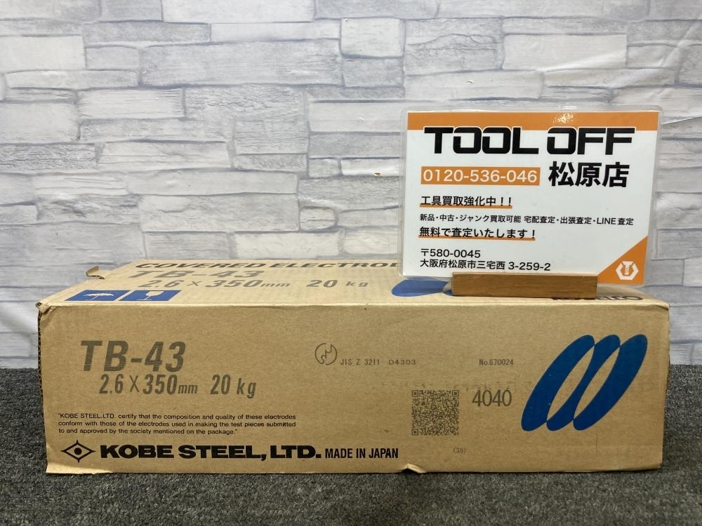 013♪未使用品♪コベルコ　神戸製鋼　KOBELCO 軟鋼用溶接棒　20ｋｇ TB-43 2.6×350ｍｍ 5ｋｇ入4箱_画像2