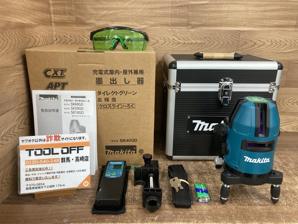 002○未使用品○makita マキタ 充電式屋内・屋外兼用墨出し器 SK40GD ダイレクトグリーン 高輝度 クロスライン・ろく 高崎店