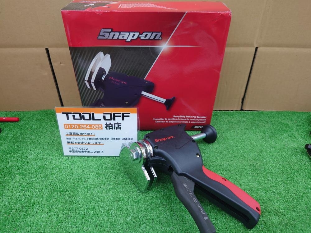 010■おすすめ商品■Snap-on　スナップオン ブレーキパッドスプレッダー BTCP2SA　長期保管品の為中古扱い　美品_画像1