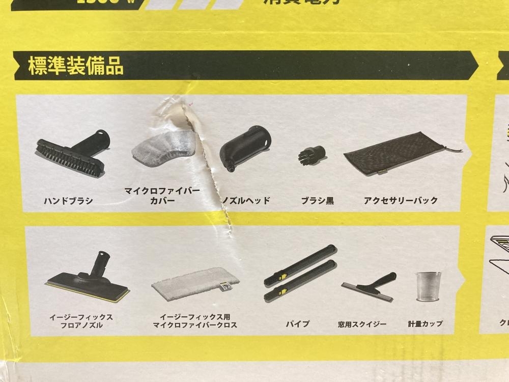 018★未使用品★ケルヒャー KARCHER スチームクリーナー SC JTK 20 ※開封済み_画像4