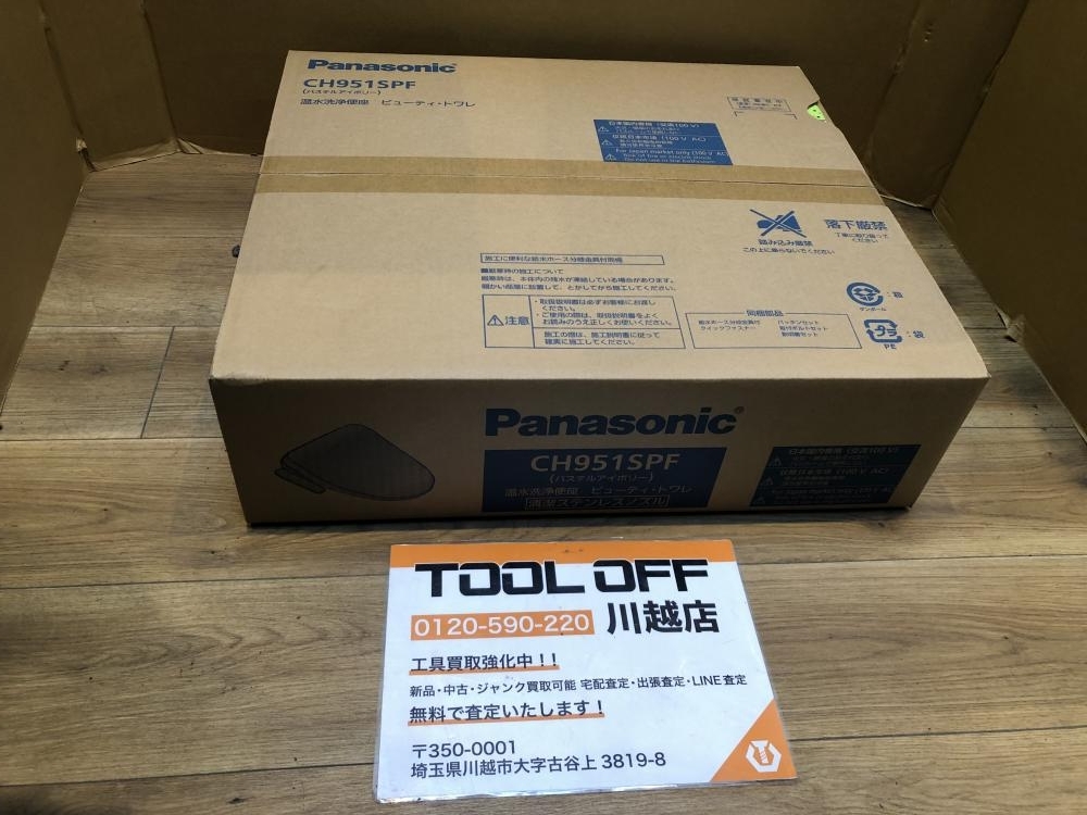 001♪未使用品♪パナソニック Panasonic ビューティー・トワレ 温水便座 CH951SPF パステルアイボリー