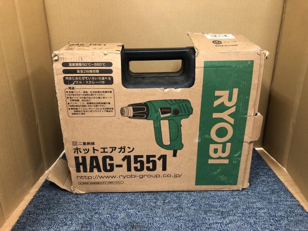 005▽おすすめ商品▽RYOBI ホットエアガン HAG-1551_画像2