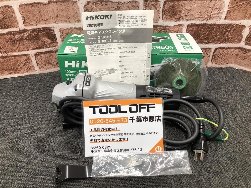 017◇未使用品・即決価格◇ハイコーキ　HiKOKI 100mm電子ディスクグラインダ G10SH5(SS)_画像1