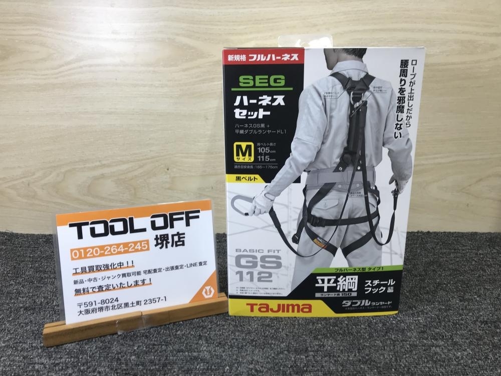 011* unused goods * prompt decision price *Tajima/tajima harness set A1GSMFR-WL1BK M size 