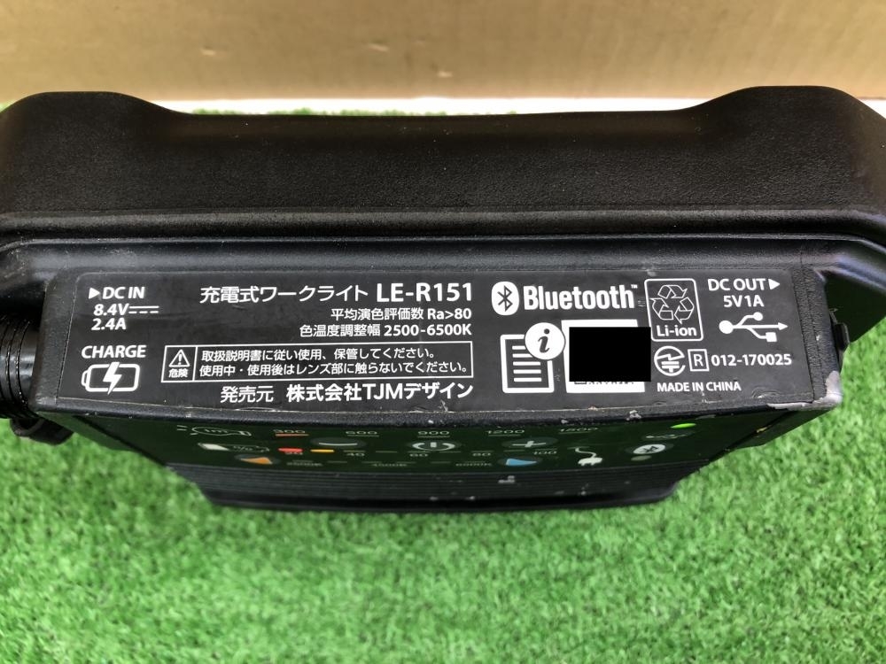 010■おすすめ商品■タジマ TAJIMA 充電式ワークライト LE-R151 ACアダプター付き_画像5