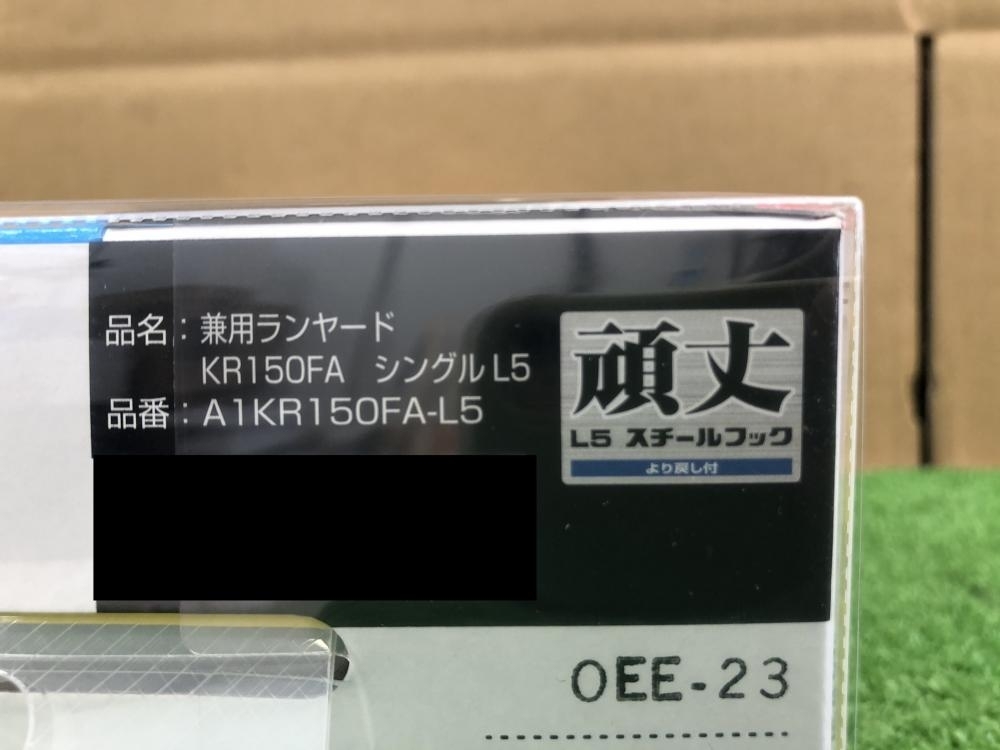 010■未使用品・即決価格■タジマ TAJIMA 兼用ランヤードKR150FAシングルL5 A1KR150FA-L5_画像5