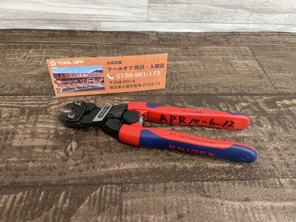 009▼おすすめ商品▼KNIPEX クニペックス ミニクリッパー 小型ボルトクリッパー 7112200 cap.Piano Φ3.6mm_画像1