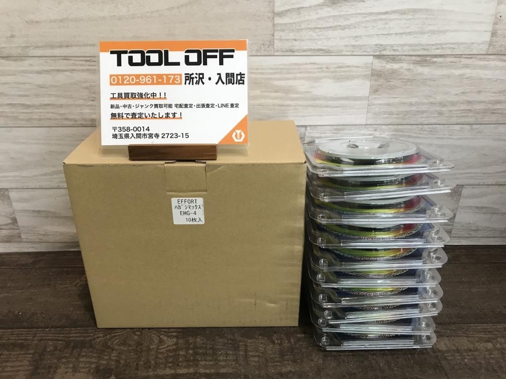 009▼未使用品・即決価格▼EFFORT エフォート 塗膜(厚膜)接着剤剥がし用ダイアモンドホイール 10枚入 EHG-4 乾式用 100φ×10mm