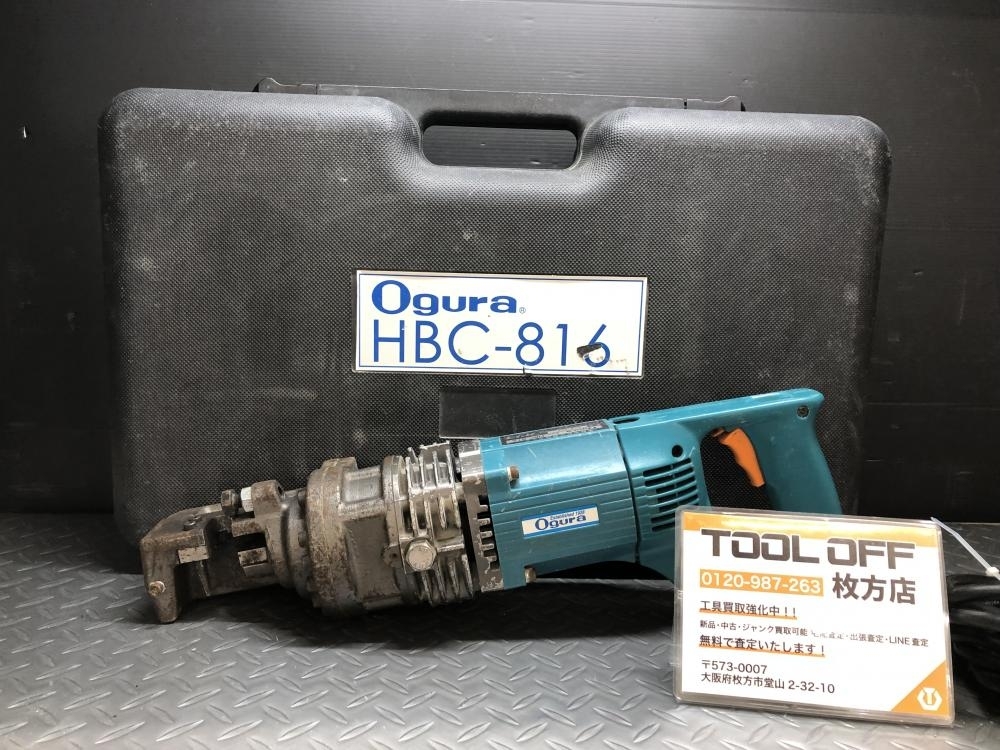 014〇おすすめ商品〇オグラ　Ogura 鉄筋カッター HBC-816_画像1