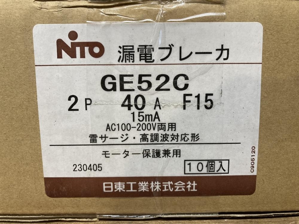 020♪未使用品・即決価格♪日東　NITTO 漏電ブレーカー GE52C　2P　40A　F15　10個入　保管品 ②_画像2