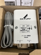 018★未使用品・即決価格★DXアンテナ UHFブースター BU433D1_画像3