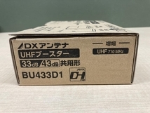 018★未使用品・即決価格★DXアンテナ UHFブースター BU433D1_画像8