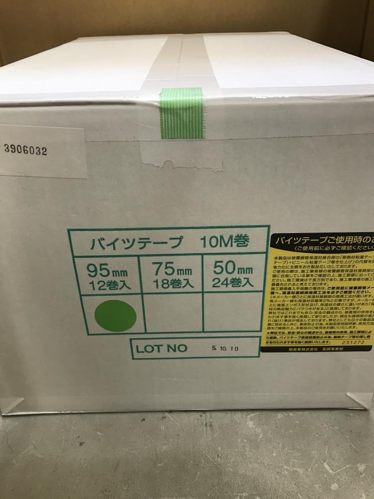 005▽未使用品▽旭産業 バイツテープ 10M巻 95mm12巻_画像1