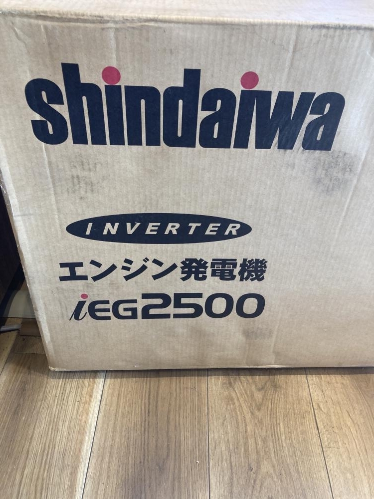 021■未使用品■新ダイワ　shindaiwa エンジン発電機 IEG2500 中身確認の為、箱開封済　※美品_画像7