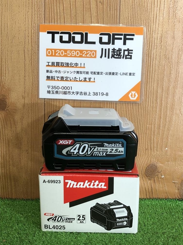 001♪未使用品♪マキタ makita 40Vmaxバッテリ BL4025