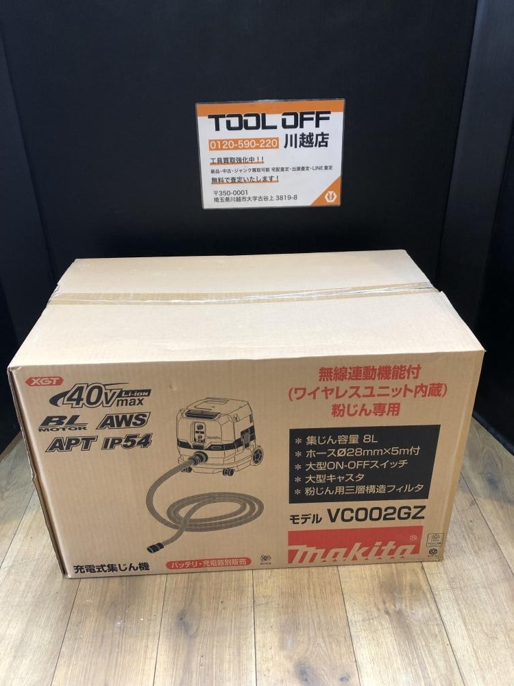 001♪未使用品♪マキタ makita 40Vmax充電式集じん機 VC002GZ_画像1