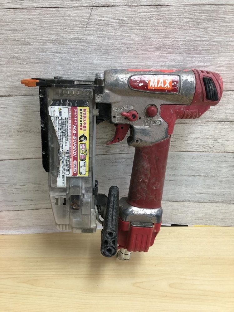 015●おすすめ商品●MAX 50㎜高圧釘打機 スーパーネイラ HA-50P2