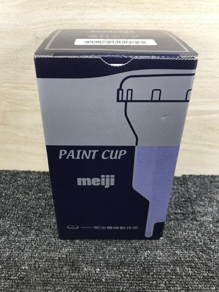 011◎未使用品◎明治 meiji フリーアングル樹脂製重力式塗料カップ 4GPA-U_画像6