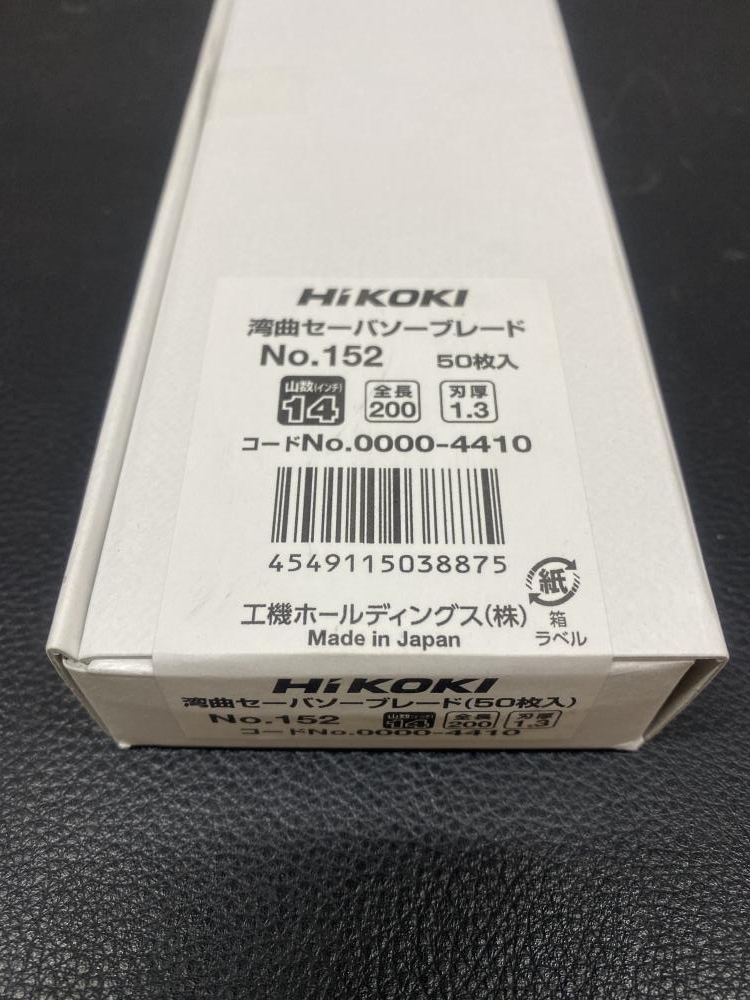 Yahoo!オークション - 007 未使用品・即決価格 HiKOKI 湾曲 Yahoo!オークション - 007 未使用品・即決価格 HiKOKI 湾曲