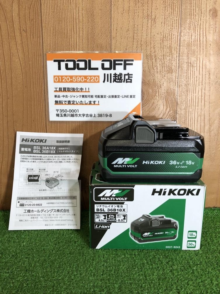 ☆道東発☆発電機 NES25SI-T 200V ディーゼル 非常用 停電 災害 ☆道東発☆発電機 NES25SI-T 200V ディーゼル 非常用 停電 災害