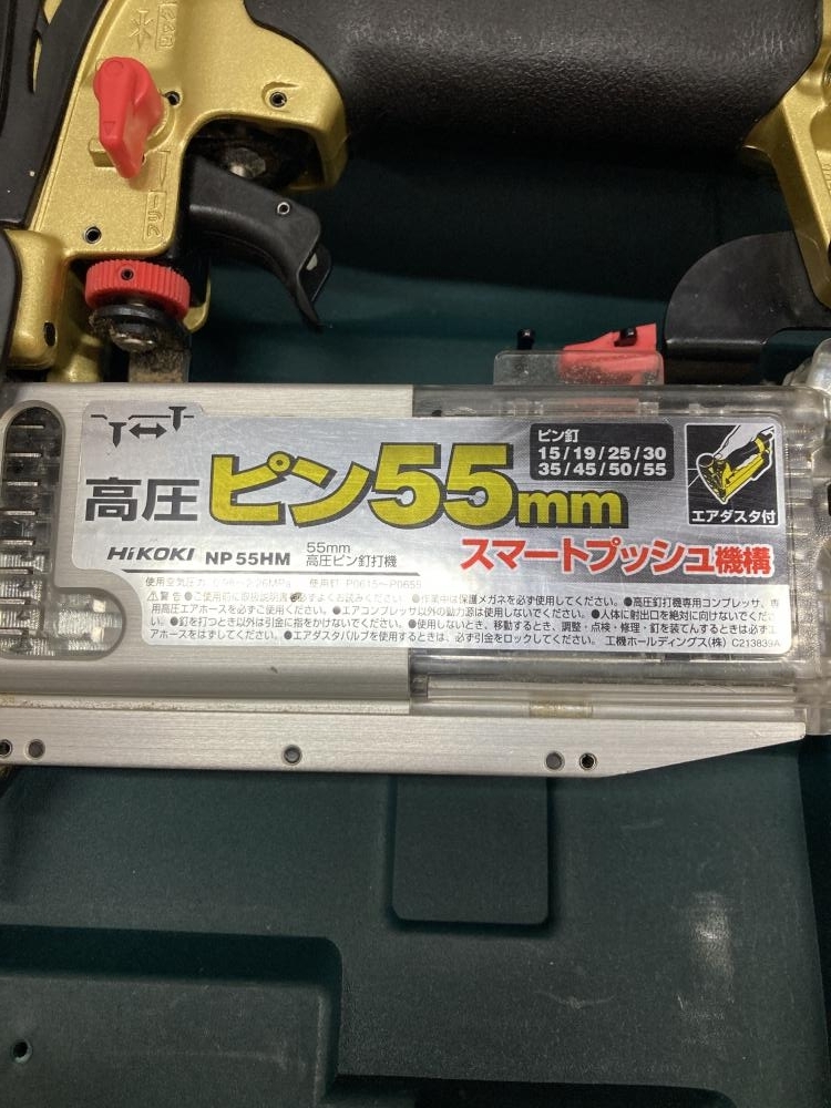 007◇おすすめ商品◇HiKOKI 55mm高圧ピン釘打ち機 NP55HM_画像4