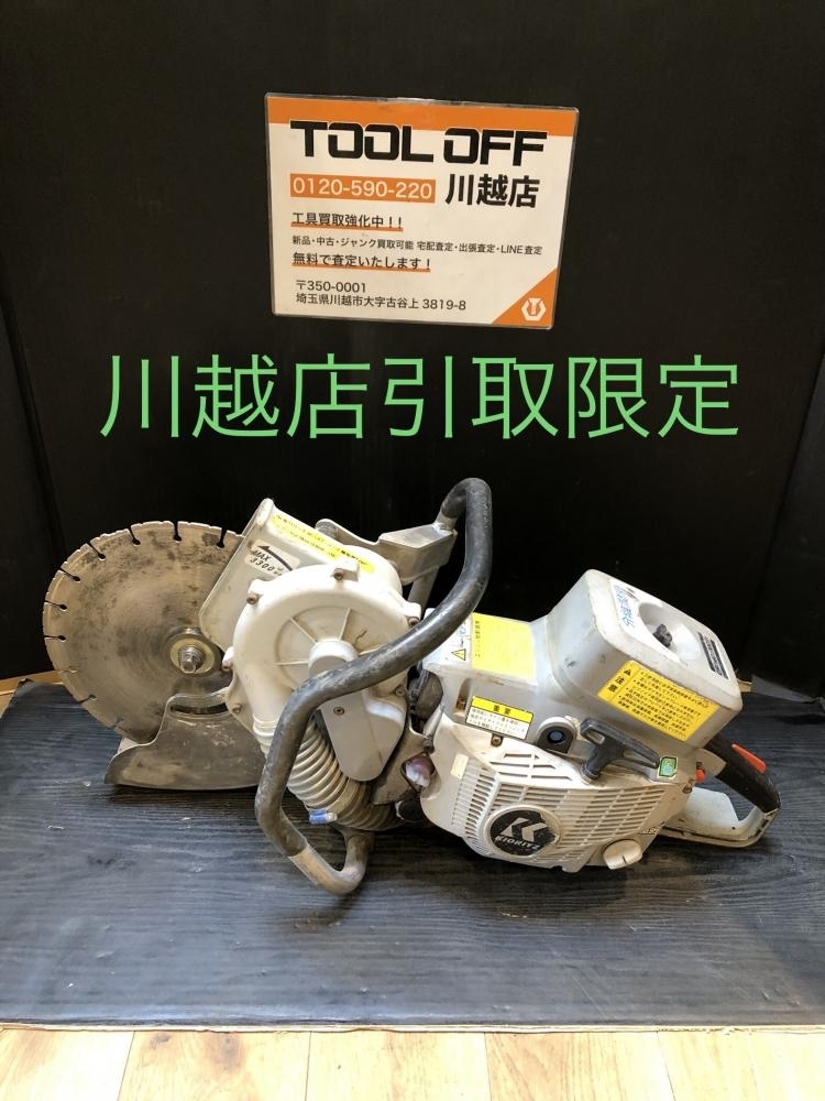 001♪おすすめ商品・川越店引取限定商品♪共立 エンジンカッター CSG673VC/1