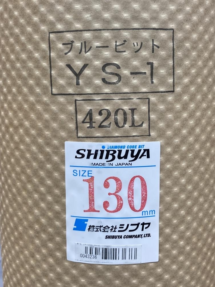 013♪未使用品♪SHIBUYA シブヤ ブルービット コアビット YS-1 420L 130ｍｍ_画像3
