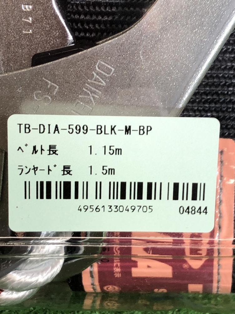 001♪未使用品♪藤井電工 胴ベルト型安全帯 TB-DIA-599-BLK-M-BP_画像2