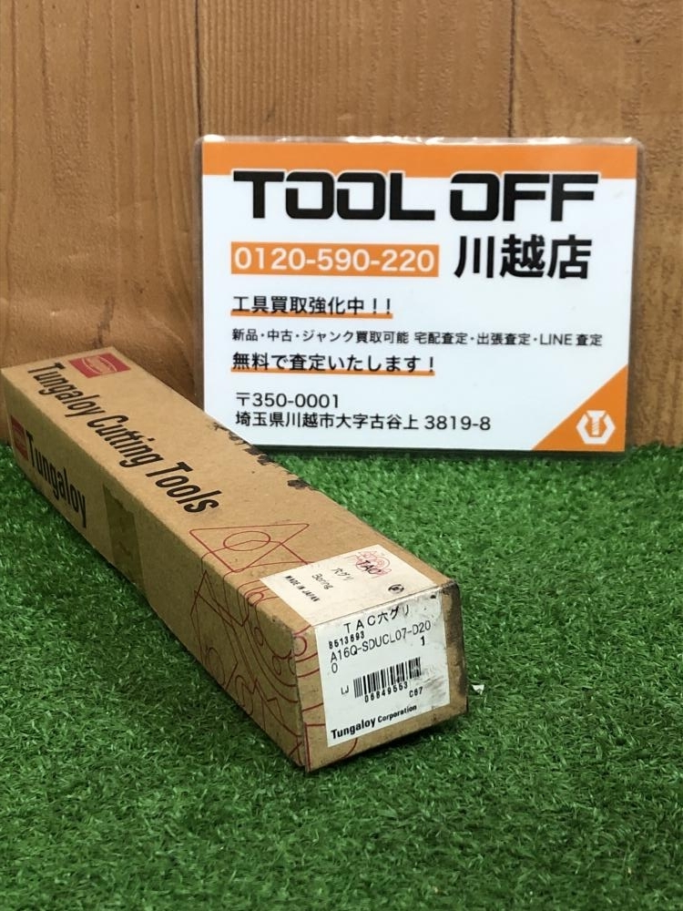 001♪未使用品♪タンガロイ 加工用バイト A16Q-SDUCL07-D200_画像1