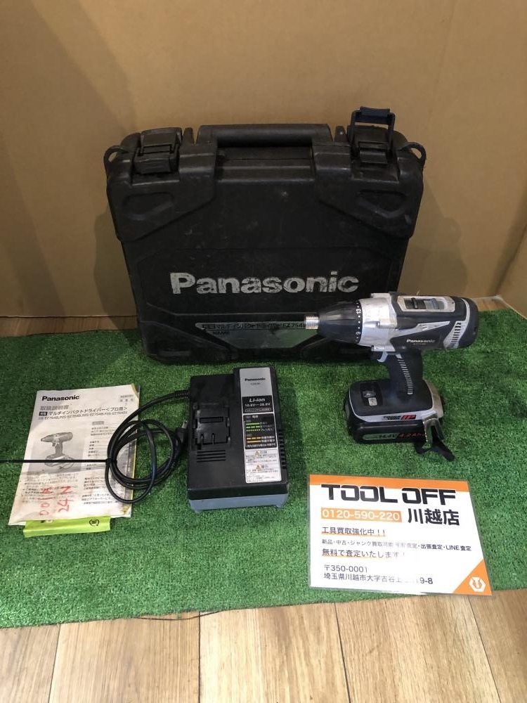 001♪おすすめ商品♪Panasonic パナソニック 充電マルチインパクトドライバー EZ7548 ※バッテリ1個+充電器