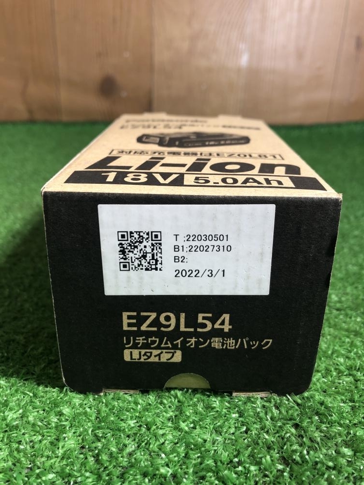 001♪未使用品♪パナソニック Panasonic リチウムイオンバッテリー EZ9L54_画像8