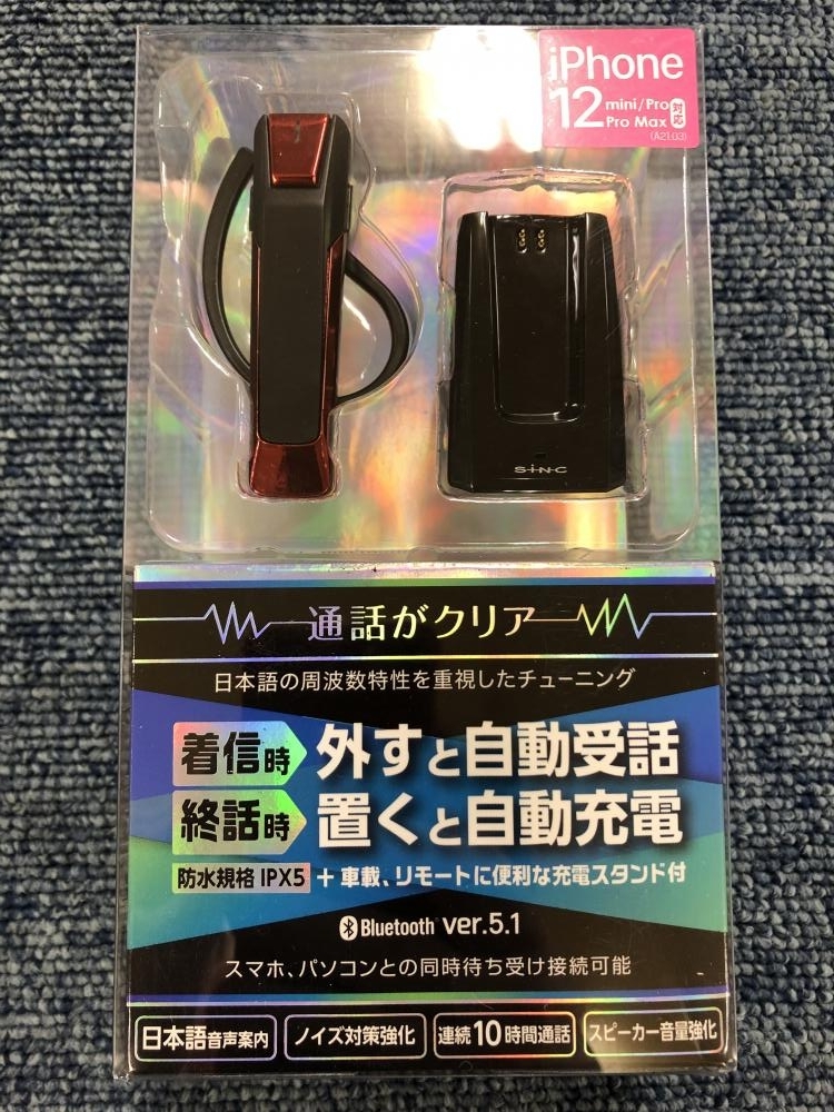 005▽未使用品▽セイワ Bluetoothワイヤレスイヤホンマイク BTE171_画像1