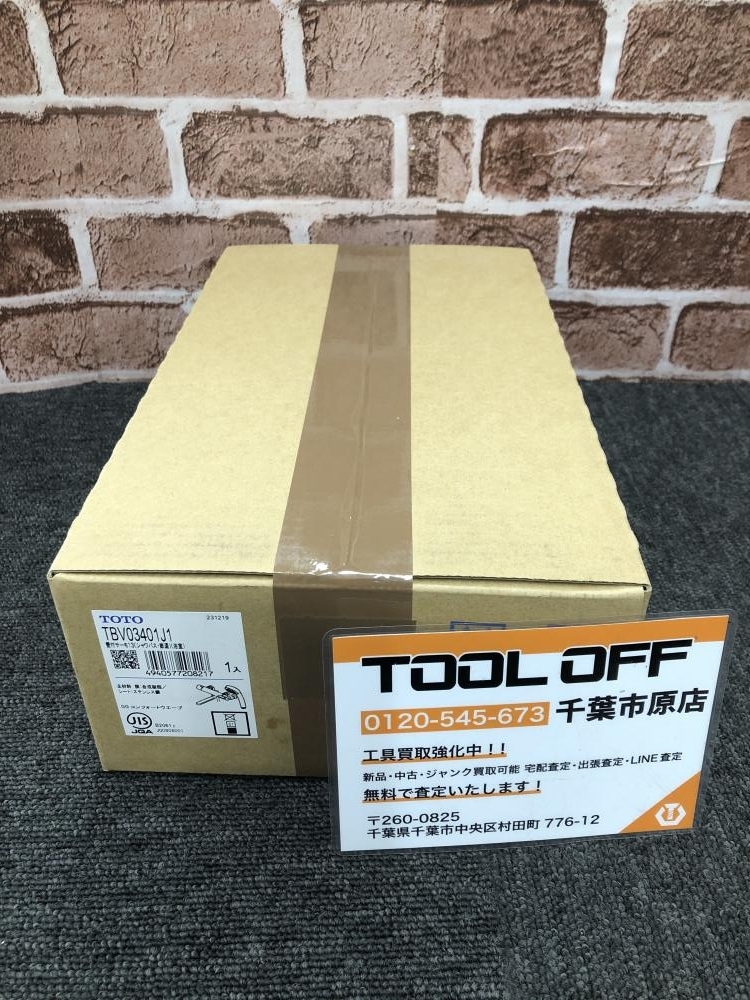 017◇未使用品・即決価格◇TOTO 壁付サーモ13 TBV03401J1 ①_画像1