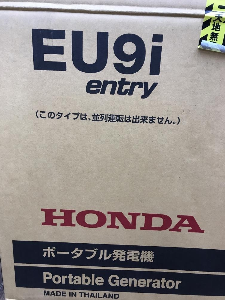 006□未使用品・即決価格□ホンダ インバーター発電機 EU9i entry 直接伝票を貼り付けて発送_画像4