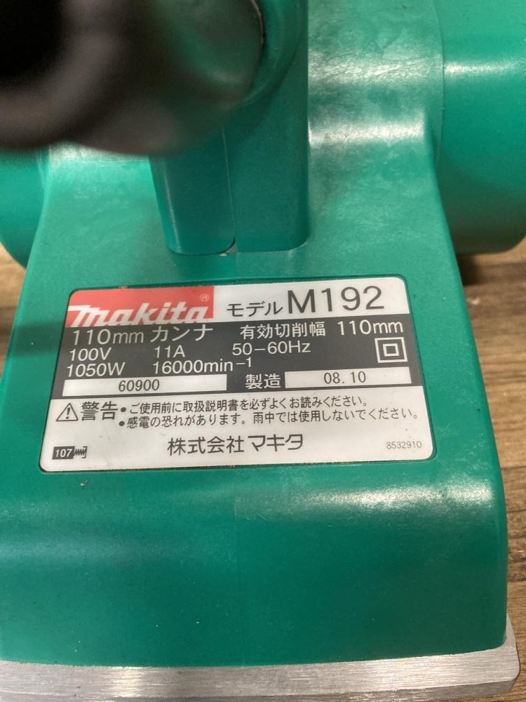 020♪おすすめ商品♪マキタ 電動カンナ　かんな M192　現状品_画像5