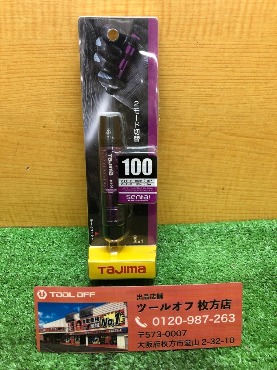 014〇未使用品・即決価格〇タジマ TAJIMA センタLEDハンドライトK101 LE-K101の画像1
