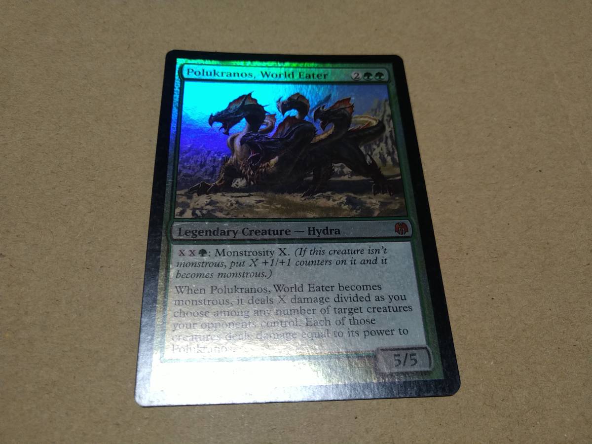 ☆MTG　FOIL　世界を喰らう者、ポルクラノス_画像1