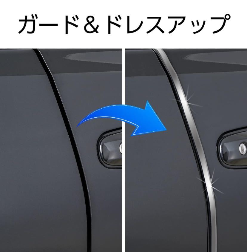 セイワ(SEIWA) 車外用品 J型ドアモール ドアガード 4.3M ブラック×クローム K434新品_画像9