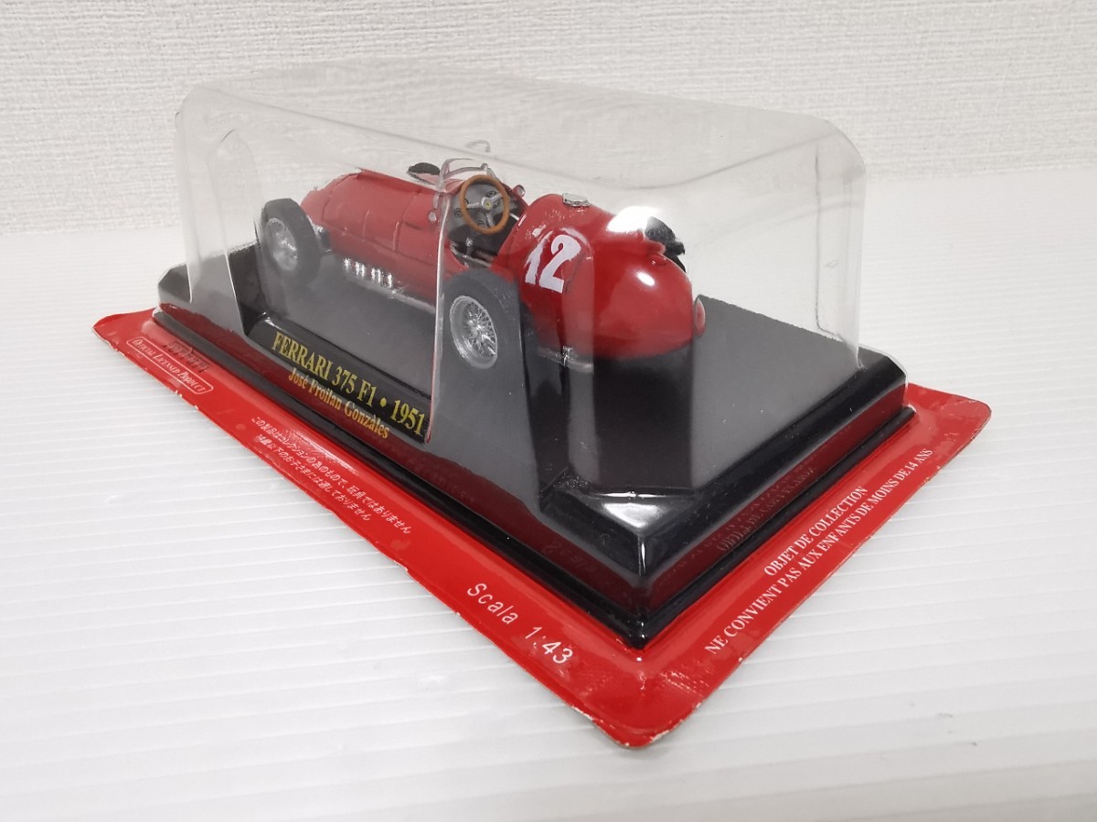 送料220円〜★未開封★ アシェット 公式フェラーリF1コレクション Ferrari 375 F1 1951 Jose Froilan Gonzales 1/43スケール ミニカー_画像3