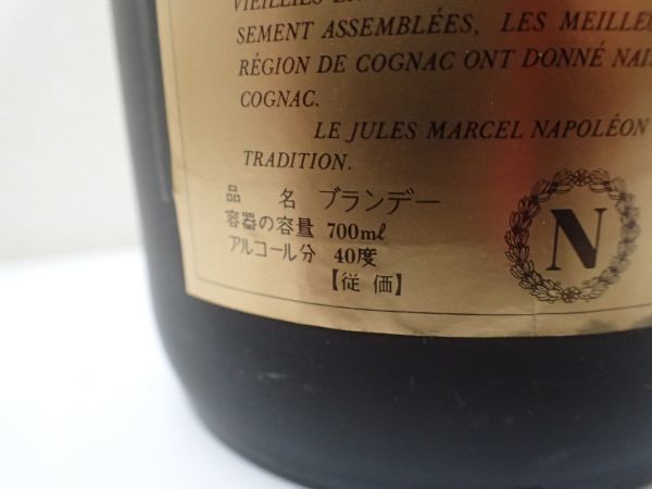 豊JF312/8J◆Jules Marcel NAPOLEON ナポレオン エクストラファインコニャック COGNAC 40％ 700ml 古酒未開栓◆_画像5