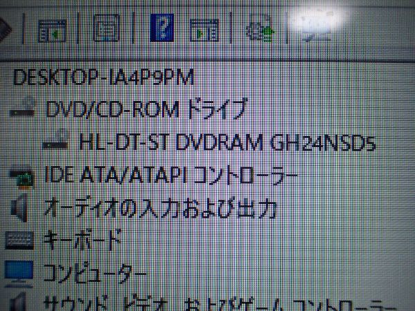 豊F525/16自〇!THIRDWAVE Monarch GE /Win11 Core i7 9700 16GB HDD合計3T〇_画像8