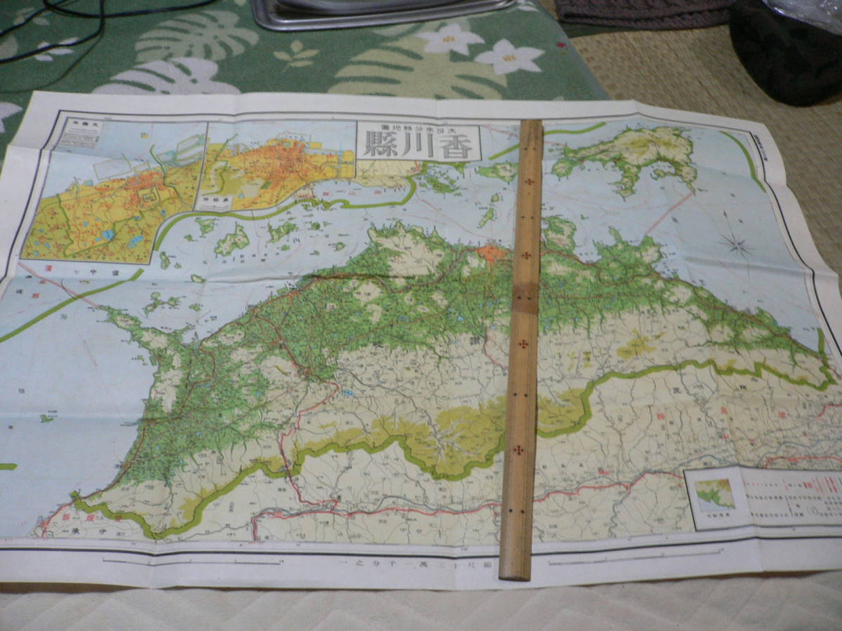 昭和16年　最新香川県　大日本統制地図　分県地図　讃岐_画像2