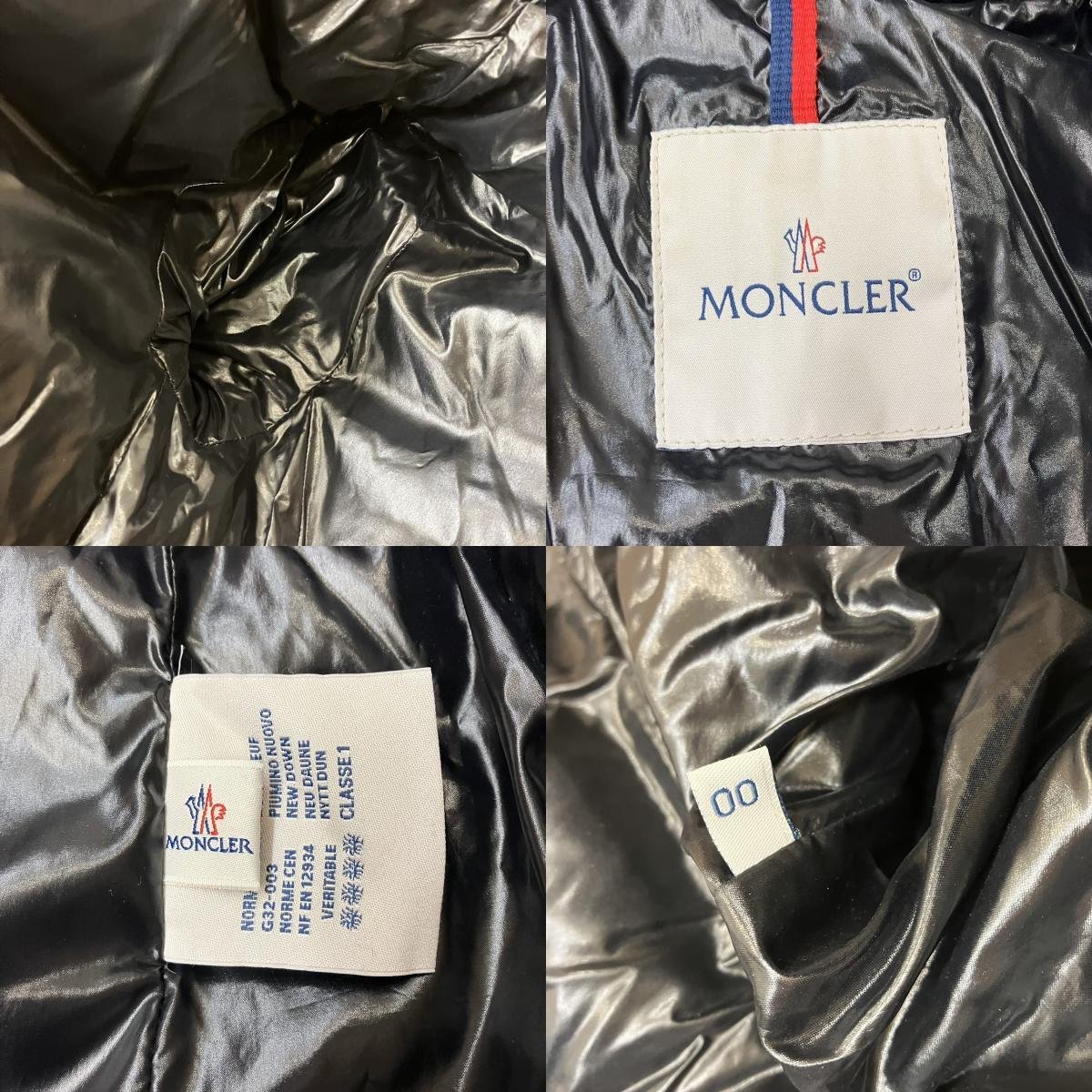 MONCLER モンクレール MOKA モカ ロングダウンコート フード付き ブラウン系 サイズ00 49348 /50/68950 国内正規品_画像9